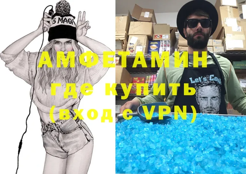 что такое   Боготол  АМФ VHQ 